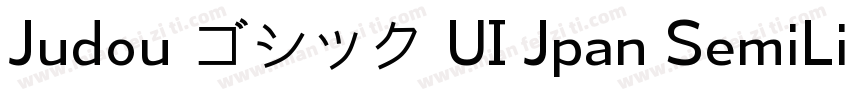 Judou ゴシック UI Jpan SemiLight字体转换